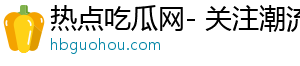 美食纪录片《味道大师》上线，八大基础口味皆是时代镜像-热点吃瓜网- 关注潮流，分享动人故事
